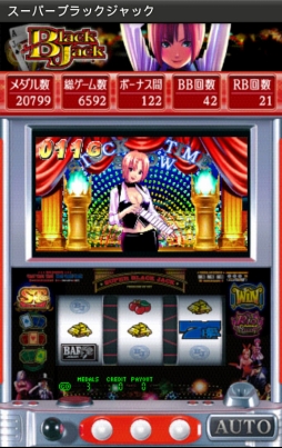スーパーブラックジャック