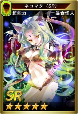 画像ギャラリー No.017のサムネイル画像 / iOS版「怪人ランブル〜征服新世紀〜」が12月9日に配信。事前登録受付中