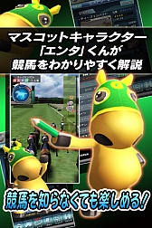 画像ギャラリー No.006のサムネイル画像 / iOS/Android版「ギャロップレーサー」が配信決定。事前登録受付をスタート