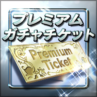 画像ギャラリー No.004のサムネイル画像 / 「ギャロップレーサー」,ダービーの単勝と馬単を予想するキャンペーンが開催
