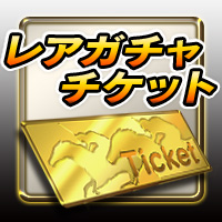 画像ギャラリー No.005のサムネイル画像 / 「ギャロップレーサー」,ダービーの単勝と馬単を予想するキャンペーンが開催