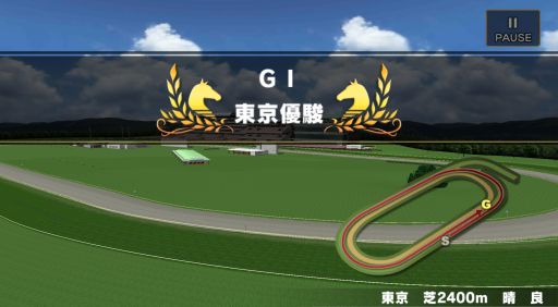 画像ギャラリー No.007のサムネイル画像 / 「ギャロップレーサー」,ダービーの単勝と馬単を予想するキャンペーンが開催