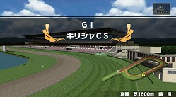 画像ギャラリー No.004のサムネイル画像 / 「ギャロップレーサー」3つの限定レースに挑み「サッカーボーイ」を手に入れよう