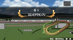 画像ギャラリー No.006のサムネイル画像 / 「ギャロップレーサー」3つの限定レースに挑み「サッカーボーイ」を手に入れよう