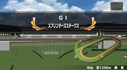 画像ギャラリー No.002のサムネイル画像 / 「ギャロップレーサー」,思い出のGIレースに投票するキャンペーンが開催