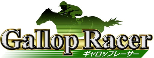 画像ギャラリー No.005のサムネイル画像 / Android版「ギャロップレーサー」が本日サービス開始。iOS版は1月配信予定