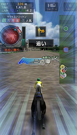 画像ギャラリー No.003のサムネイル画像 / 「ギャロップレーサー」，イベントレース「東京大賞典メモリアル」を配信