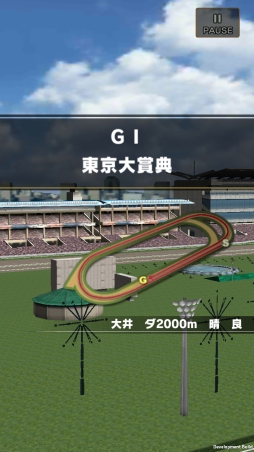 画像ギャラリー No.005のサムネイル画像 / 「ギャロップレーサー」，イベントレース「東京大賞典メモリアル」を配信