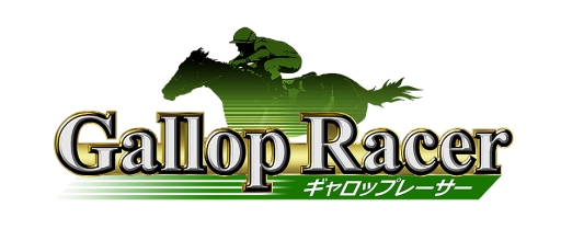 画像ギャラリー No.006のサムネイル画像 / 「ギャロップレーサー」，イベントレース「東京大賞典メモリアル」を配信