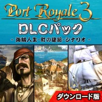 画像ギャラリー No.014のサムネイル画像 / 「ポートロイヤル」などPCのSLGを最大60％オフでセール。ズーが3週連続で「ダウンロード版PCゲーム春の値下げキャンペーン」を開催