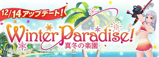 画像ギャラリー No.001のサムネイル画像 / 「LINE フィッシュアイランド」，限定LINEスタンプをもらえるイベントが開催中