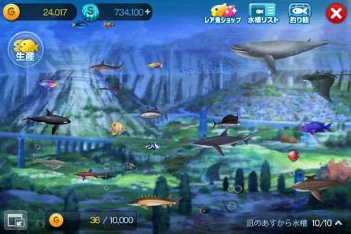 画像ギャラリー No.005のサムネイル画像 / 「LINE フィッシュアイランド」でアニメ「凪のあすから」とのコラボキャンペーン