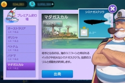 画像ギャラリー No.009のサムネイル画像 / 「LINE フィッシュアイランド」“板チョコ魚”などば登場するバレンタインイベント