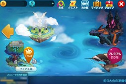 画像ギャラリー No.002のサムネイル画像 / 「LINE フィッシュアイランド」アップデートで新マップや新魚などが追加に
