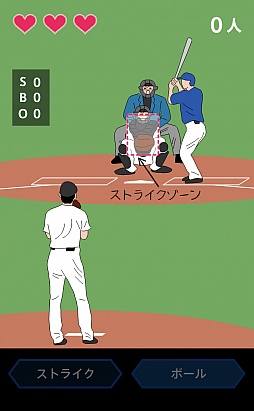 画像ギャラリー No.002のサムネイル画像 / 誤審は許されない! スマートフォン向け瞬間判断ゲーム「ジャッジ!」を紹介する「(ほぼ)日刊スマホゲーム通信」第410回