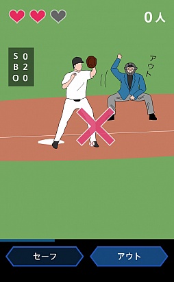 画像ギャラリー No.007のサムネイル画像 / 誤審は許されない! スマートフォン向け瞬間判断ゲーム「ジャッジ!」を紹介する「(ほぼ)日刊スマホゲーム通信」第410回