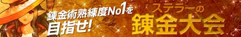 画像ギャラリー No.002のサムネイル画像 / 「そしてキミは魔王になった」iOS版の配信がスタート。キャンペーンを実施中