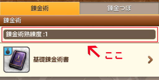 画像ギャラリー No.007のサムネイル画像 / 「そしてキミは魔王になった」iOS版の配信がスタート。キャンペーンを実施中