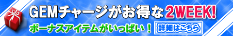 画像ギャラリー No.010のサムネイル画像 / 「そしてキミは魔王になった」にキャラ「吟遊詩人」やアクセサリーが新登場