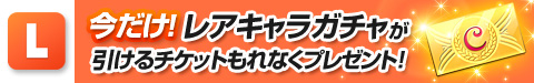画像ギャラリー No.017のサムネイル画像 / 「そしてキミは魔王になった」にキャラ「吟遊詩人」やアクセサリーが新登場