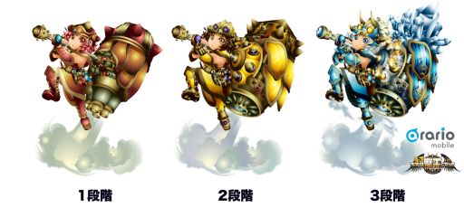 画像ギャラリー No.003のサムネイル画像 / 「そしてキミは魔王になった」,ガチャに「ブラックスミス」「バンディット」が追加