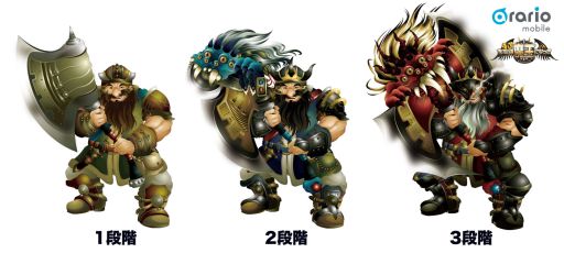 画像ギャラリー No.004のサムネイル画像 / 「そしてキミは魔王になった」,ガチャに「ブラックスミス」「バンディット」が追加