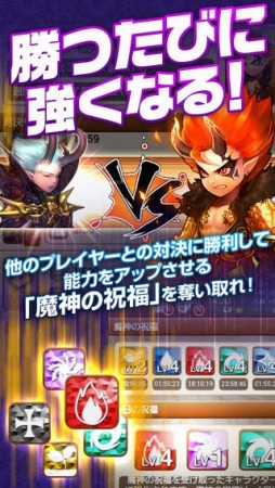 そしてキミは魔王になった