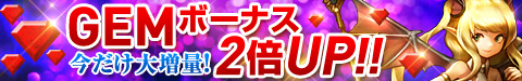 画像ギャラリー No.006のサムネイル画像 / ソーシャルRPG「そしてキミは魔王になった」のAndroid版が本日配信スタート