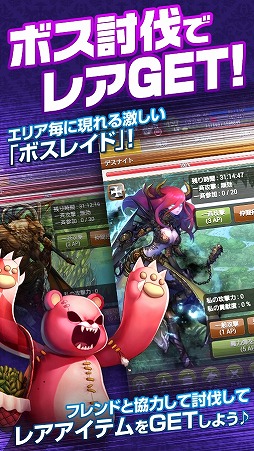 そしてキミは魔王になった
