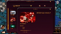 画像ギャラリー No.005のサムネイル画像 / オーバーランド,大規模国際政治シミュレーション「ジオポリティカル シミュレータ3 マスターズ・オブ・ザ・ワールド」を2013年12月3日にリリース
