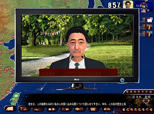 画像ギャラリー No.009のサムネイル画像 / 「ダメか。じゃ,もう1回だ」という謎の中毒性を秘めたストラテジーゲーム「ジオポリティカル シミュレータ3 マスターズ・オブ・ザ・ワールド」をレビュー