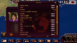 画像ギャラリー No.004のサムネイル画像 / オーバーランド,「ジオポリティカル シミュレータ3」のアドオン「2014エディション」を本日リリース