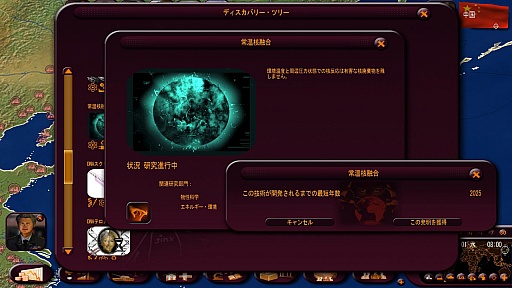 画像ギャラリー No.007のサムネイル画像 / オーバーランド,「ジオポリティカル シミュレータ3」のアドオン「2014エディション」を本日リリース