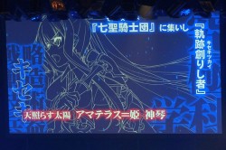 画像ギャラリー No.006のサムネイル画像 / 科学ADVシリーズ最新作「CHAOS;CHILD」を始め,新作情報が盛りだくさん。ライブイベント「Live5pb.2013」&「5pb.Games戦略発表会」の模様をお届け