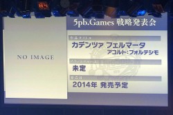 画像ギャラリー No.009のサムネイル画像 / 科学ADVシリーズ最新作「CHAOS;CHILD」を始め,新作情報が盛りだくさん。ライブイベント「Live5pb.2013」&「5pb.Games戦略発表会」の模様をお届け