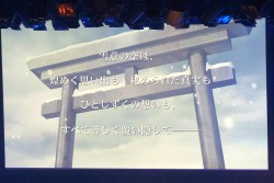 画像ギャラリー No.012のサムネイル画像 / 科学ADVシリーズ最新作「CHAOS;CHILD」を始め,新作情報が盛りだくさん。ライブイベント「Live5pb.2013」&「5pb.Games戦略発表会」の模様をお届け