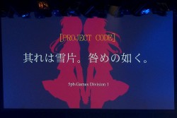 画像ギャラリー No.013のサムネイル画像 / 科学ADVシリーズ最新作「CHAOS;CHILD」を始め,新作情報が盛りだくさん。ライブイベント「Live5pb.2013」&「5pb.Games戦略発表会」の模様をお届け