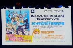 画像ギャラリー No.017のサムネイル画像 / 科学ADVシリーズ最新作「CHAOS;CHILD」を始め,新作情報が盛りだくさん。ライブイベント「Live5pb.2013」&「5pb.Games戦略発表会」の模様をお届け