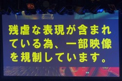 画像ギャラリー No.026のサムネイル画像 / 科学ADVシリーズ最新作「CHAOS;CHILD」を始め,新作情報が盛りだくさん。ライブイベント「Live5pb.2013」&「5pb.Games戦略発表会」の模様をお届け