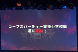 画像ギャラリー No.031のサムネイル画像 / 科学ADVシリーズ最新作「CHAOS;CHILD」を始め,新作情報が盛りだくさん。ライブイベント「Live5pb.2013」&「5pb.Games戦略発表会」の模様をお届け
