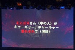 画像ギャラリー No.032のサムネイル画像 / 科学ADVシリーズ最新作「CHAOS;CHILD」を始め,新作情報が盛りだくさん。ライブイベント「Live5pb.2013」&「5pb.Games戦略発表会」の模様をお届け