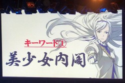 画像ギャラリー No.034のサムネイル画像 / 科学ADVシリーズ最新作「CHAOS;CHILD」を始め,新作情報が盛りだくさん。ライブイベント「Live5pb.2013」&「5pb.Games戦略発表会」の模様をお届け