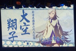 画像ギャラリー No.035のサムネイル画像 / 科学ADVシリーズ最新作「CHAOS;CHILD」を始め,新作情報が盛りだくさん。ライブイベント「Live5pb.2013」&「5pb.Games戦略発表会」の模様をお届け