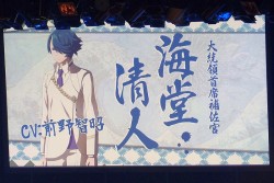 画像ギャラリー No.036のサムネイル画像 / 科学ADVシリーズ最新作「CHAOS;CHILD」を始め,新作情報が盛りだくさん。ライブイベント「Live5pb.2013」&「5pb.Games戦略発表会」の模様をお届け