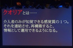 画像ギャラリー No.038のサムネイル画像 / 科学ADVシリーズ最新作「CHAOS;CHILD」を始め,新作情報が盛りだくさん。ライブイベント「Live5pb.2013」&「5pb.Games戦略発表会」の模様をお届け