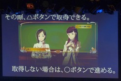 画像ギャラリー No.039のサムネイル画像 / 科学ADVシリーズ最新作「CHAOS;CHILD」を始め,新作情報が盛りだくさん。ライブイベント「Live5pb.2013」&「5pb.Games戦略発表会」の模様をお届け
