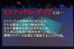 画像ギャラリー No.040のサムネイル画像 / 科学ADVシリーズ最新作「CHAOS;CHILD」を始め,新作情報が盛りだくさん。ライブイベント「Live5pb.2013」&「5pb.Games戦略発表会」の模様をお届け