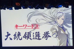 画像ギャラリー No.042のサムネイル画像 / 科学ADVシリーズ最新作「CHAOS;CHILD」を始め,新作情報が盛りだくさん。ライブイベント「Live5pb.2013」&「5pb.Games戦略発表会」の模様をお届け