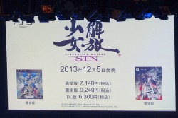 画像ギャラリー No.044のサムネイル画像 / 科学ADVシリーズ最新作「CHAOS;CHILD」を始め,新作情報が盛りだくさん。ライブイベント「Live5pb.2013」&「5pb.Games戦略発表会」の模様をお届け