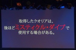 画像ギャラリー No.045のサムネイル画像 / 科学ADVシリーズ最新作「CHAOS;CHILD」を始め,新作情報が盛りだくさん。ライブイベント「Live5pb.2013」&「5pb.Games戦略発表会」の模様をお届け